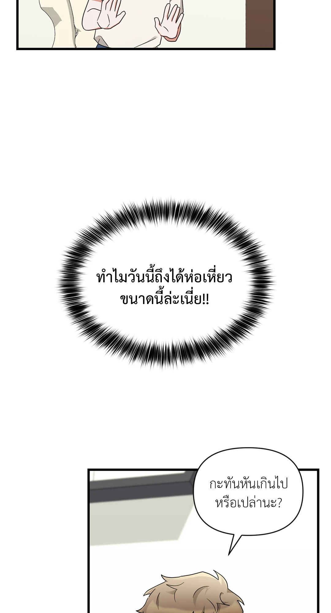 หน้า 57