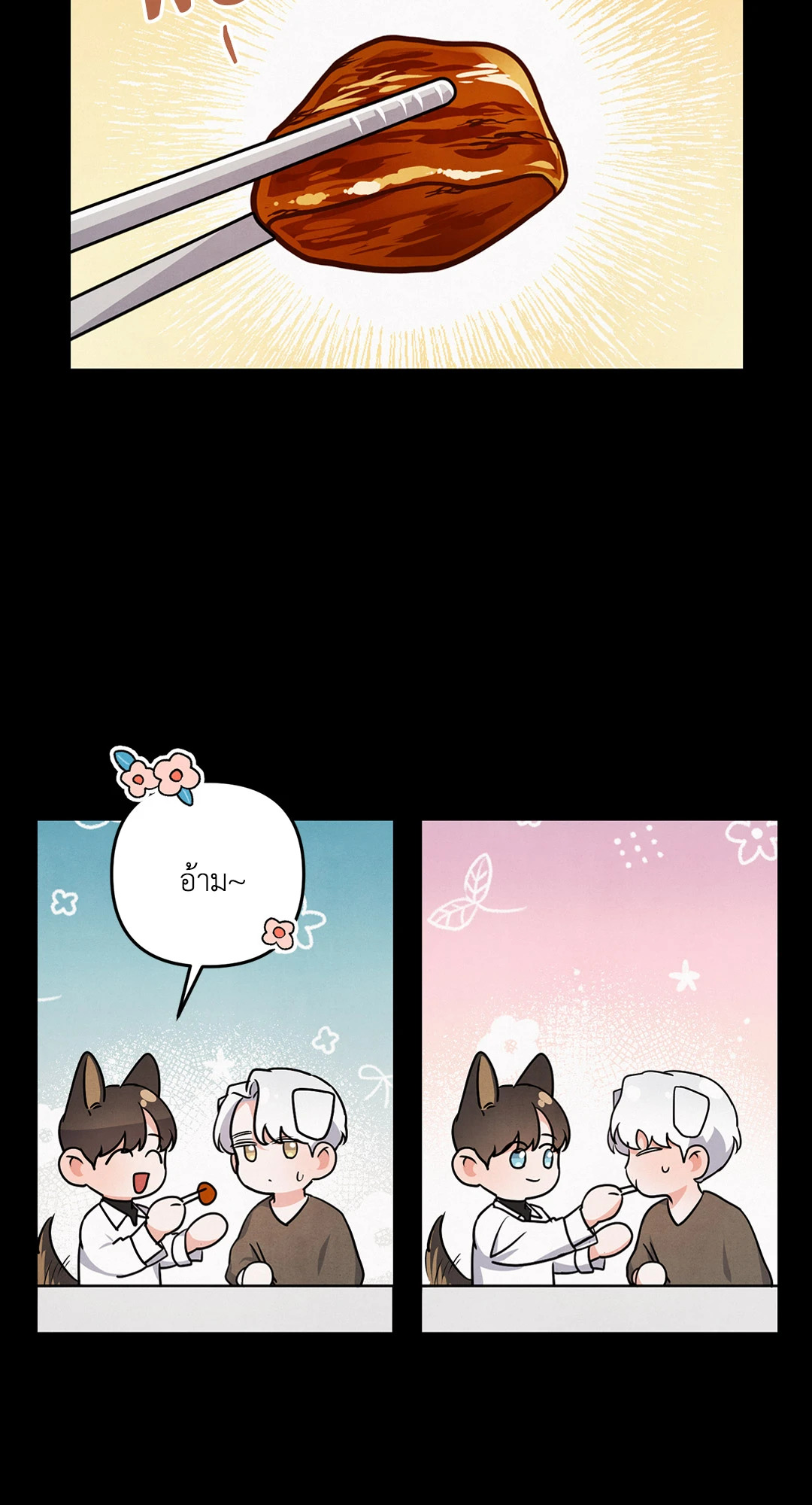 หน้า 32