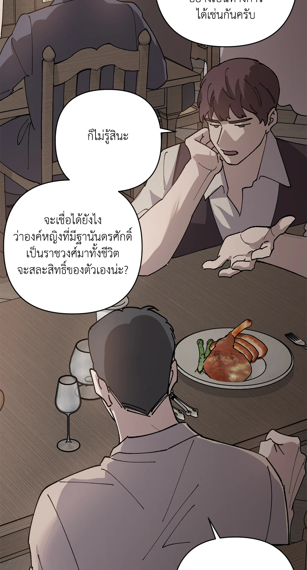 หน้า 76