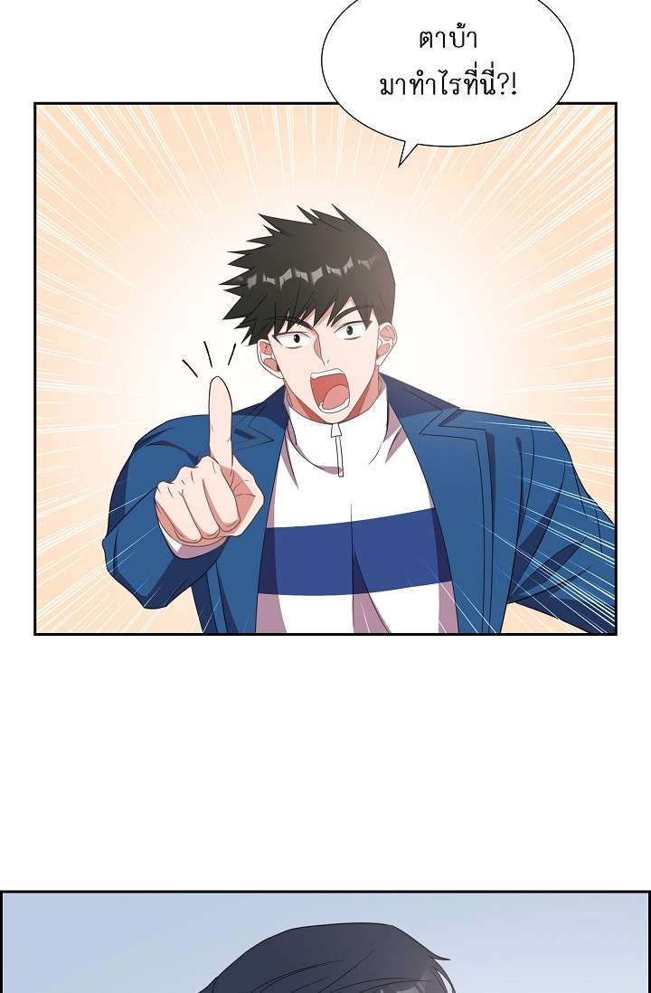 หน้า 79