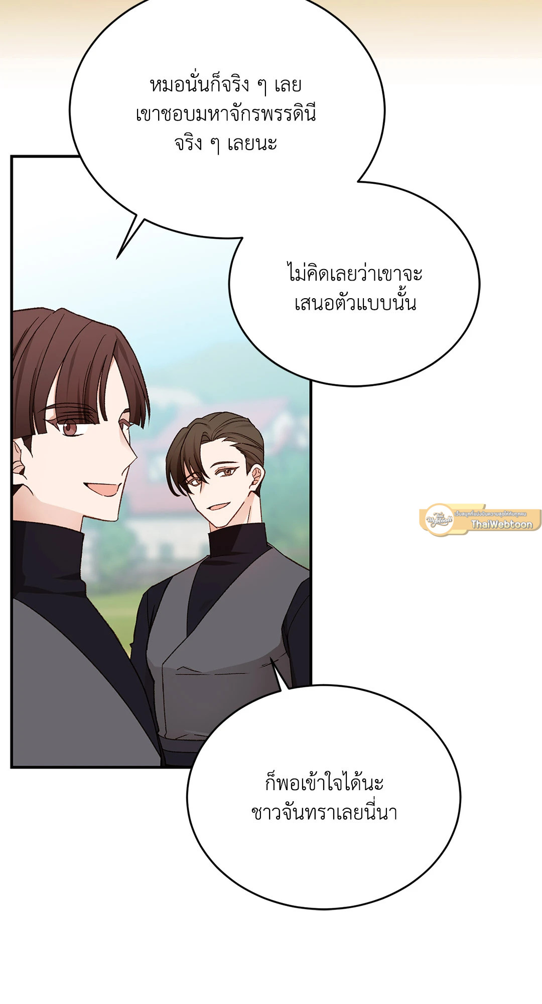 หน้า 65