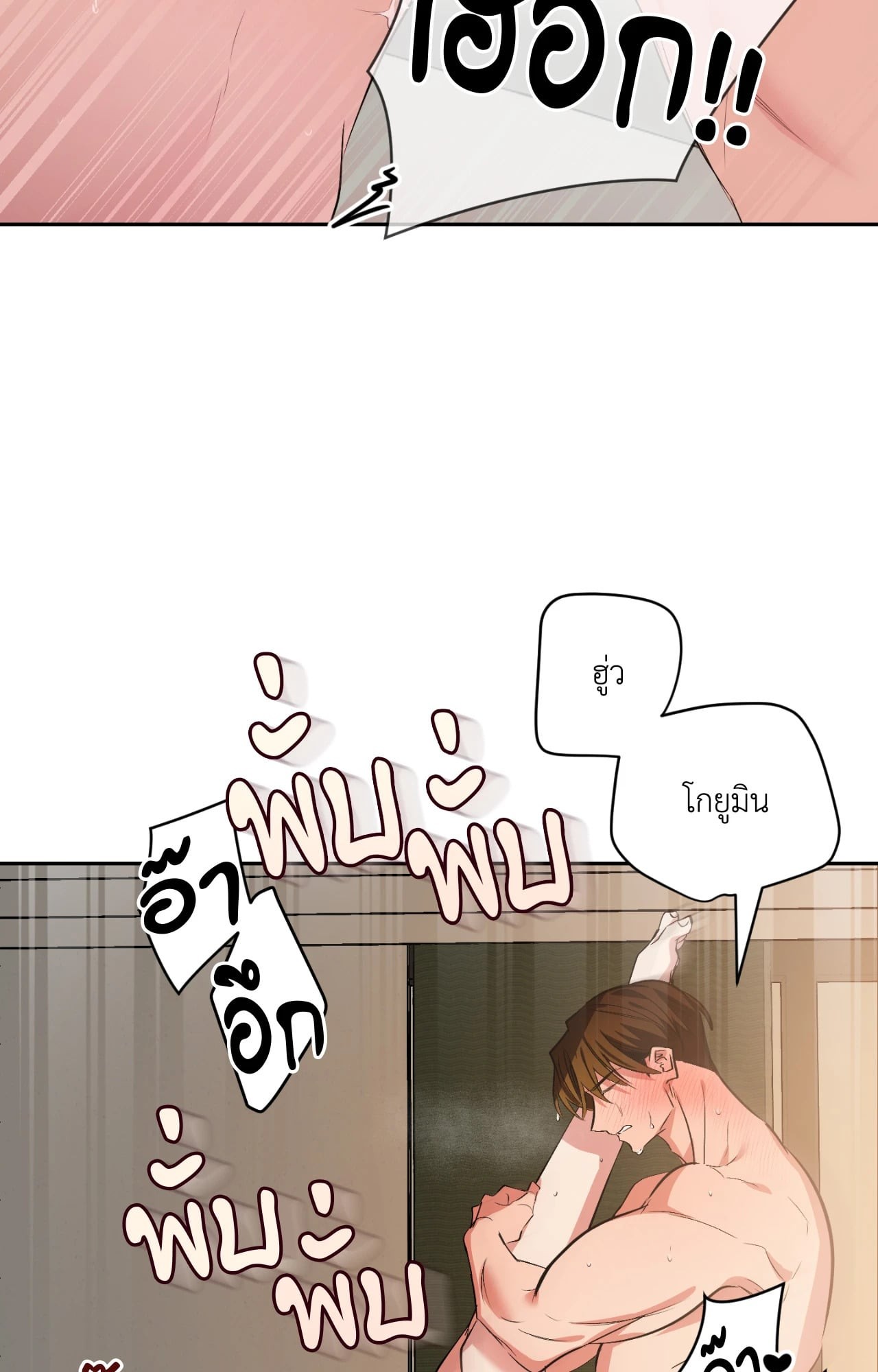 หน้า 70