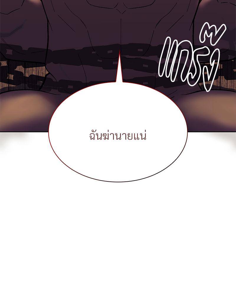 หน้า 113