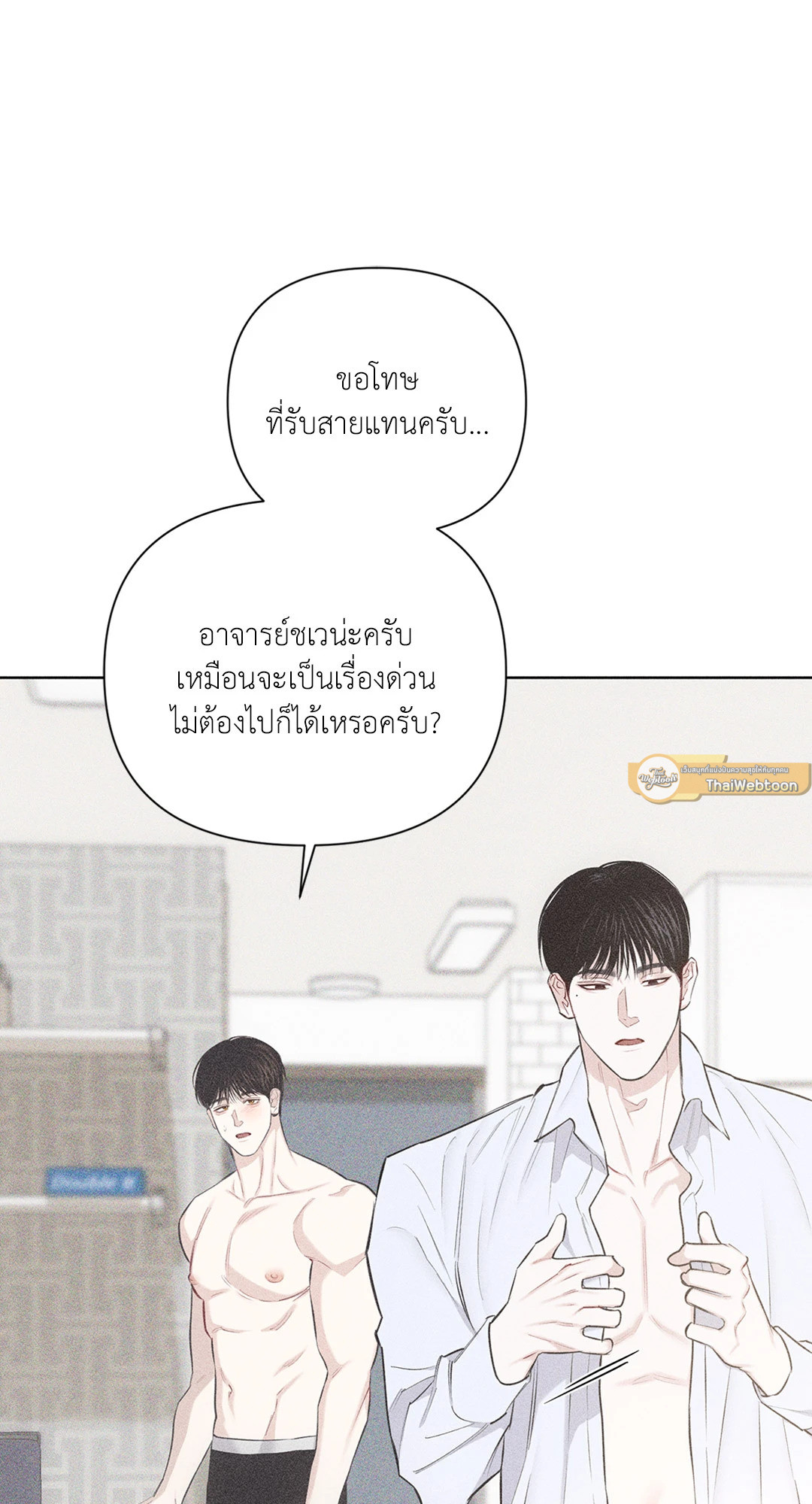 หน้า 49