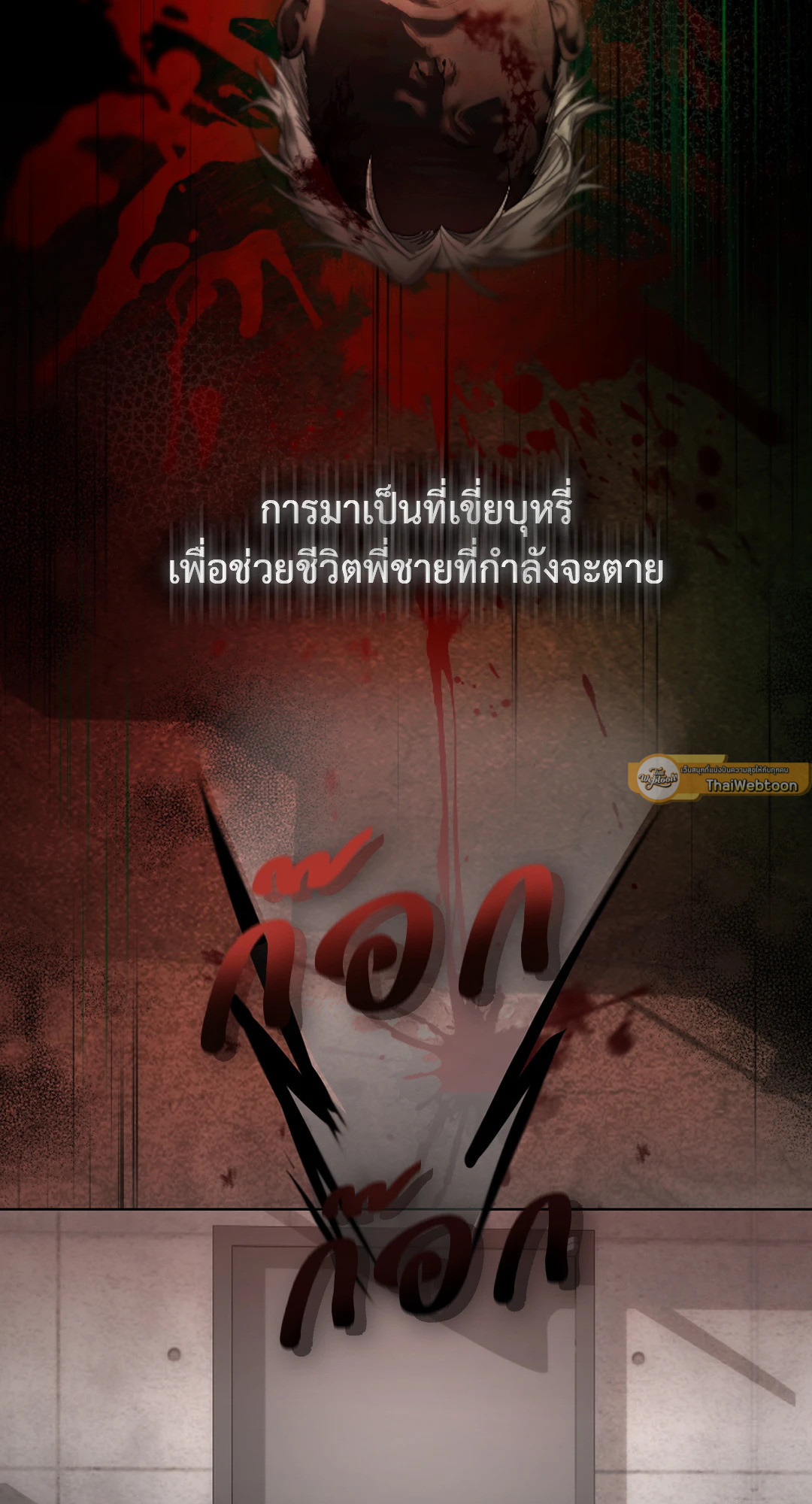 หน้า 44