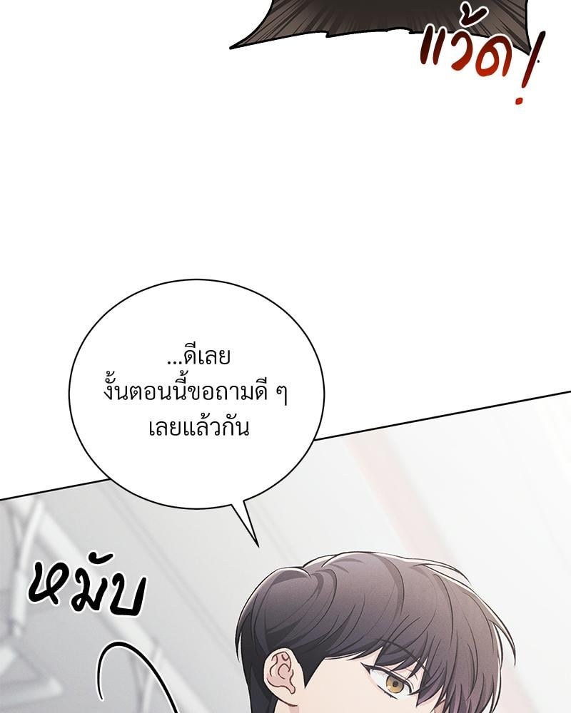 หน้า 106