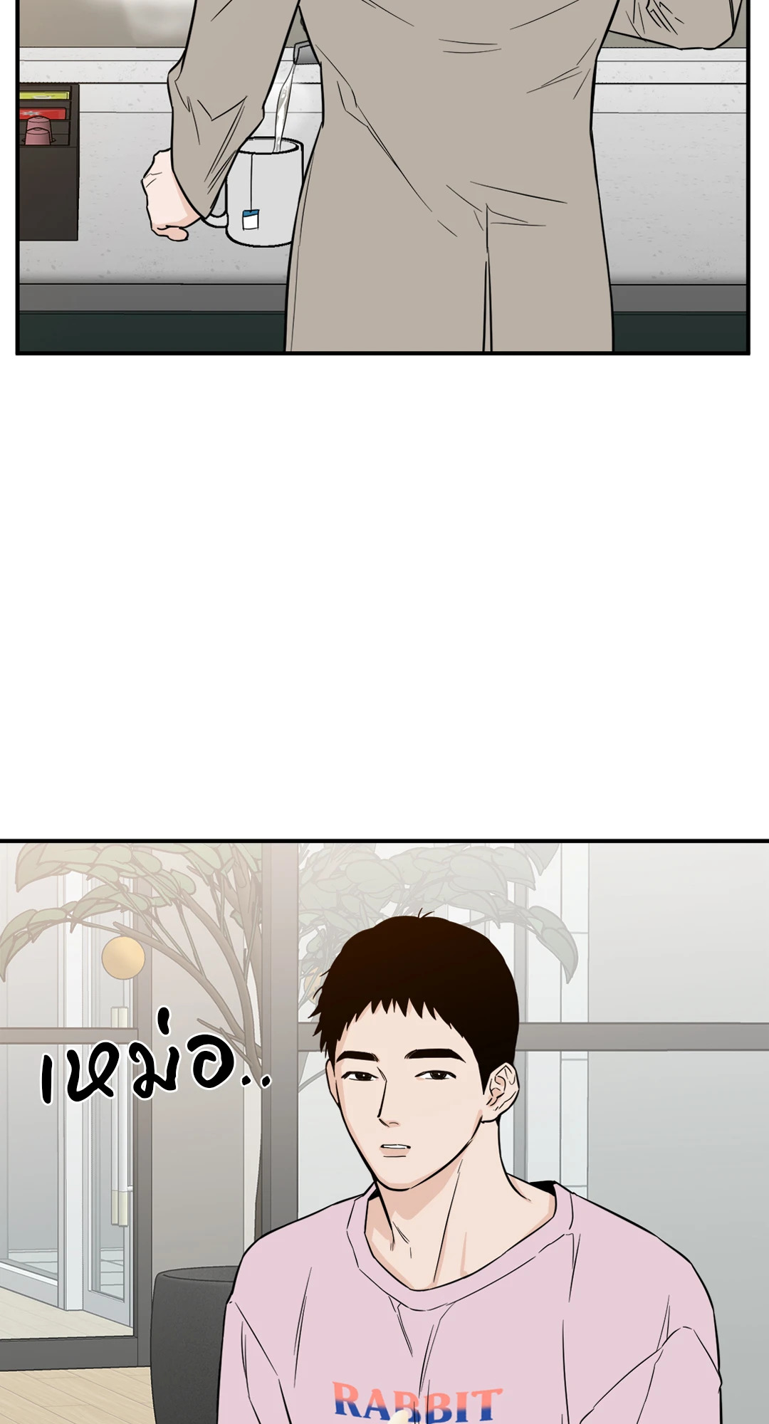 หน้า 39