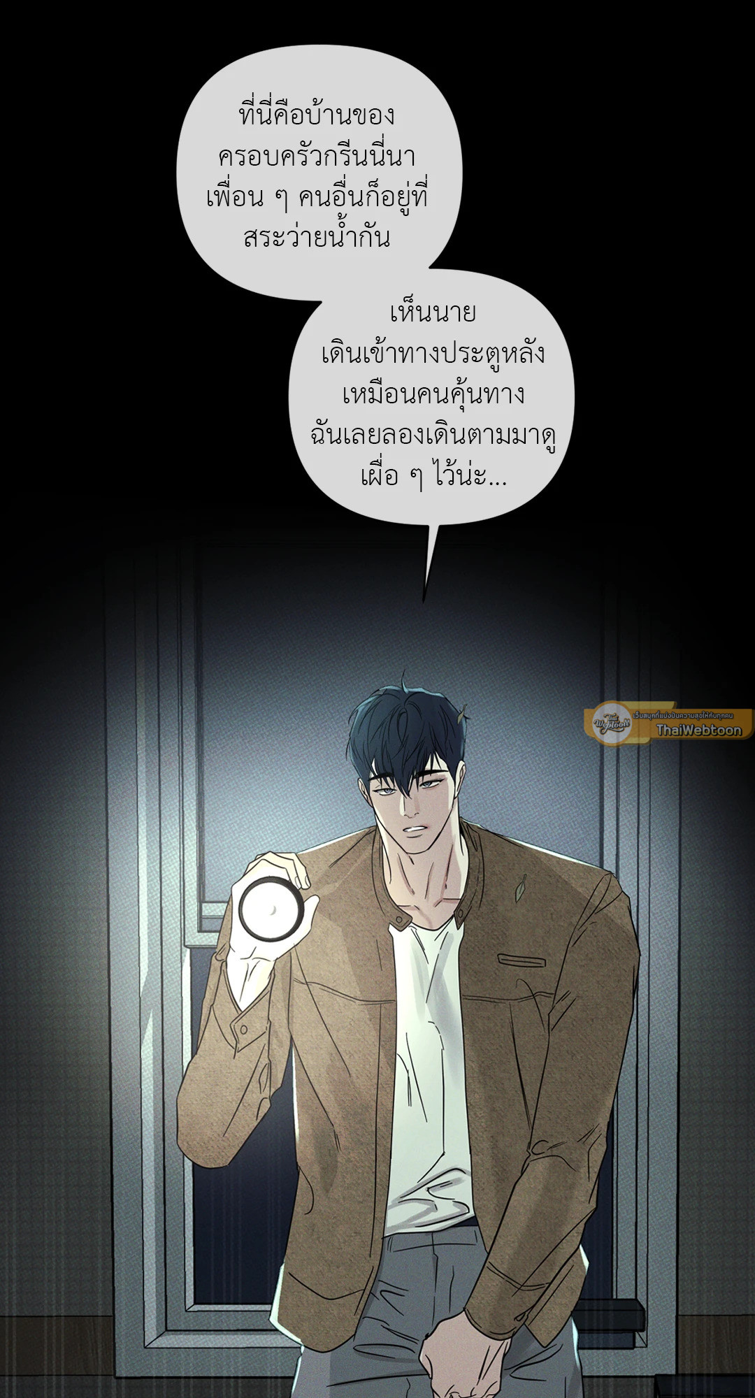 หน้า 91