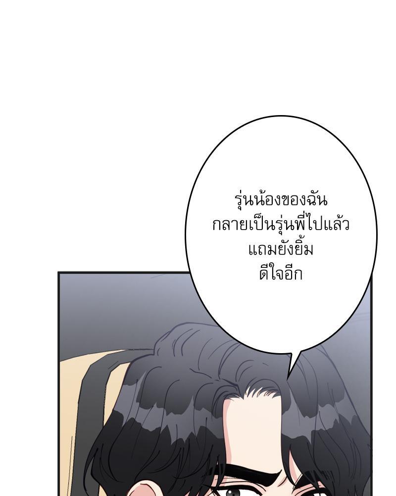 หน้า 80