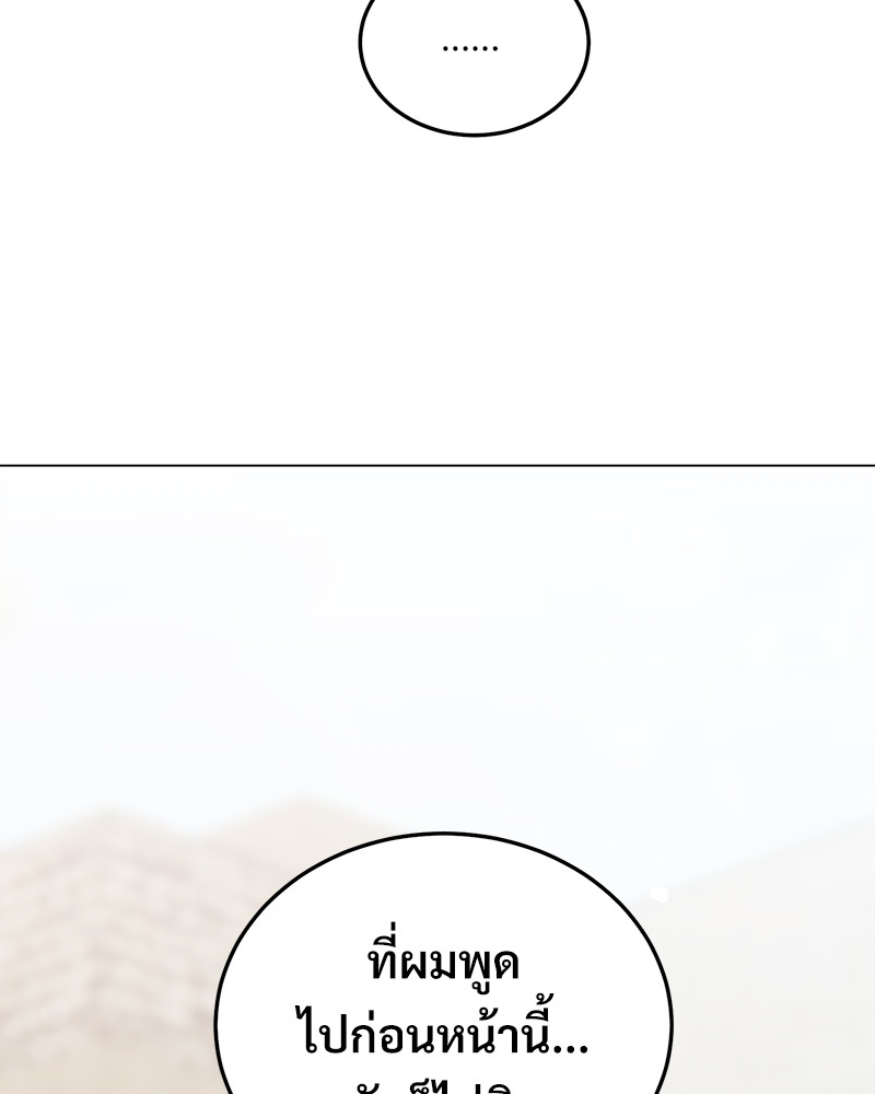 หน้า 116