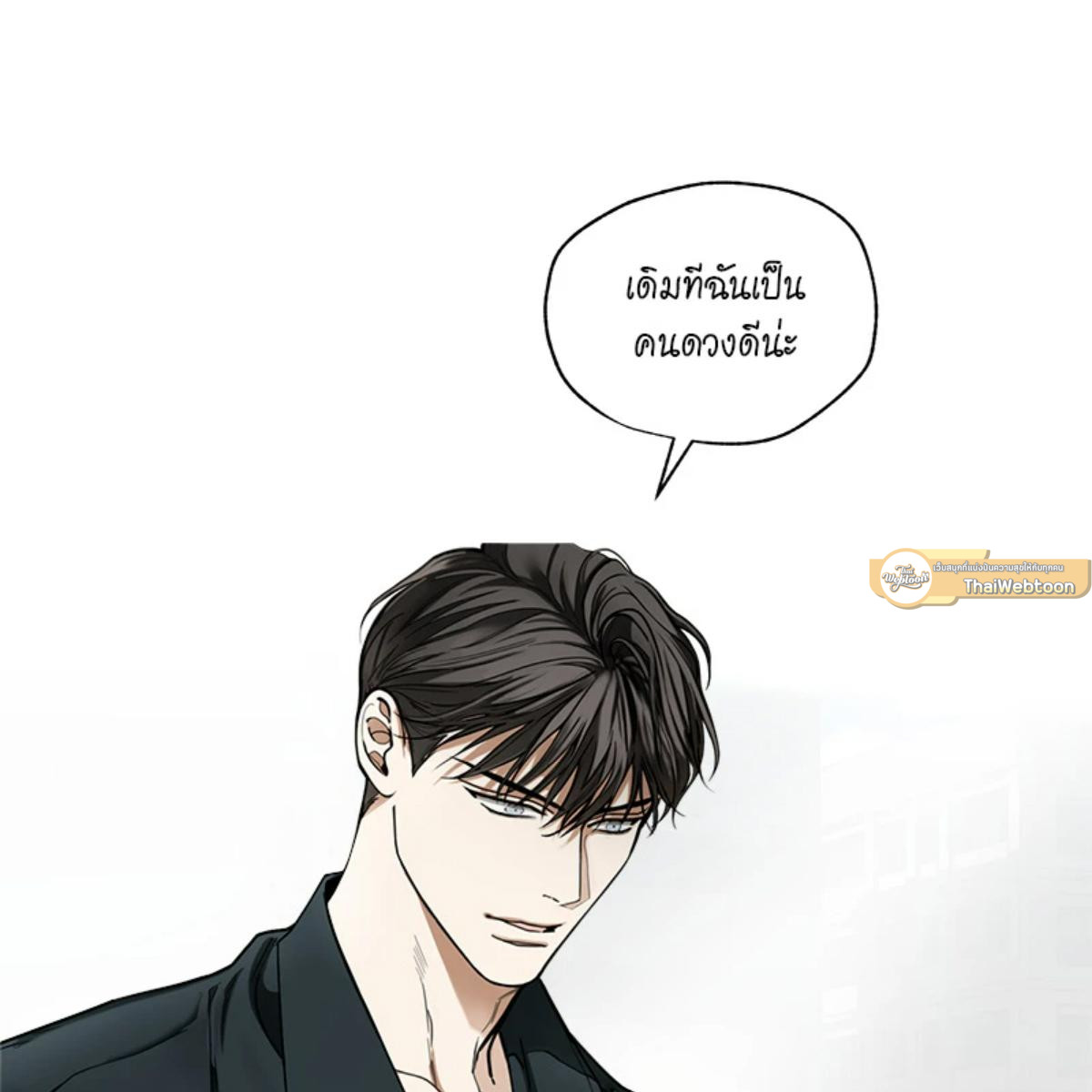 หน้า 79