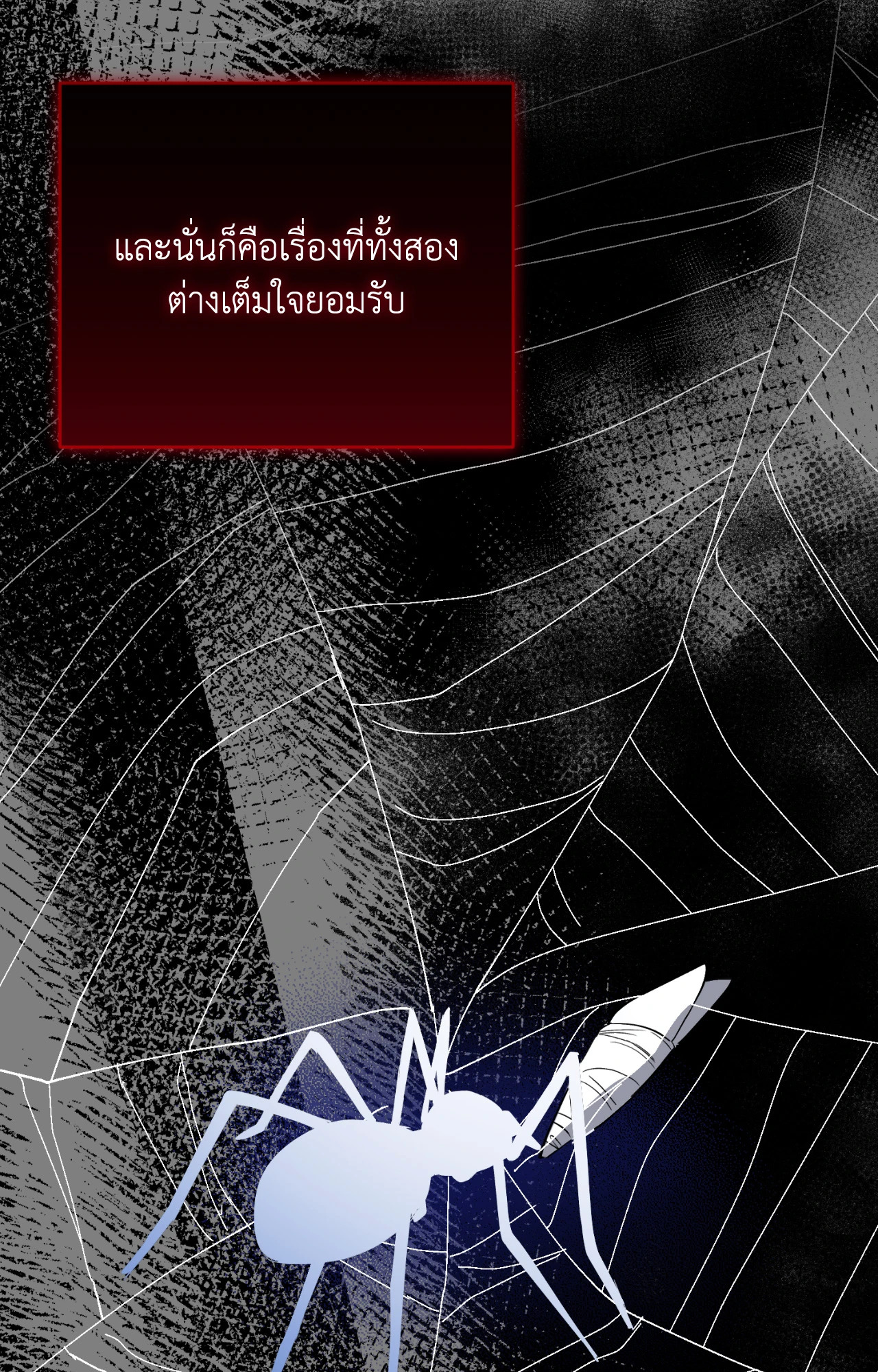 หน้า 118