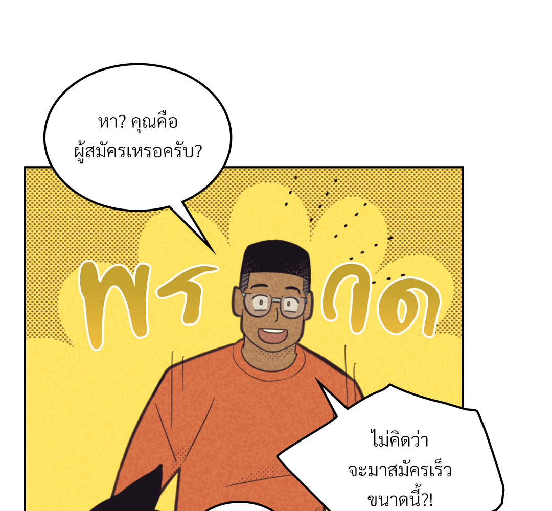 หน้า 92