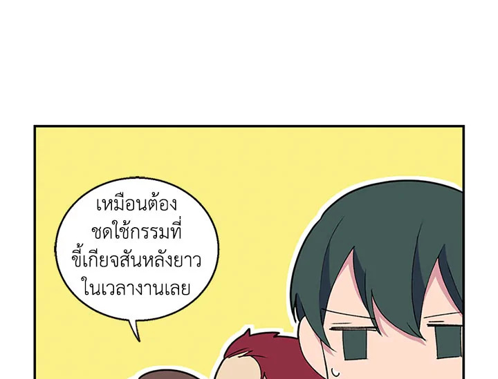 หน้า 108