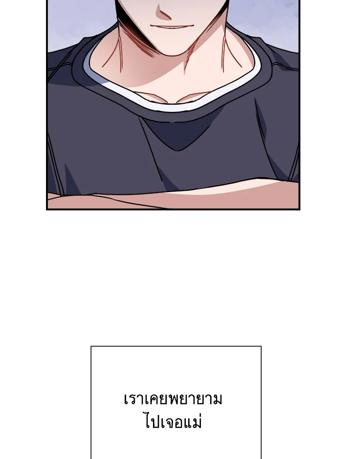 หน้า 101
