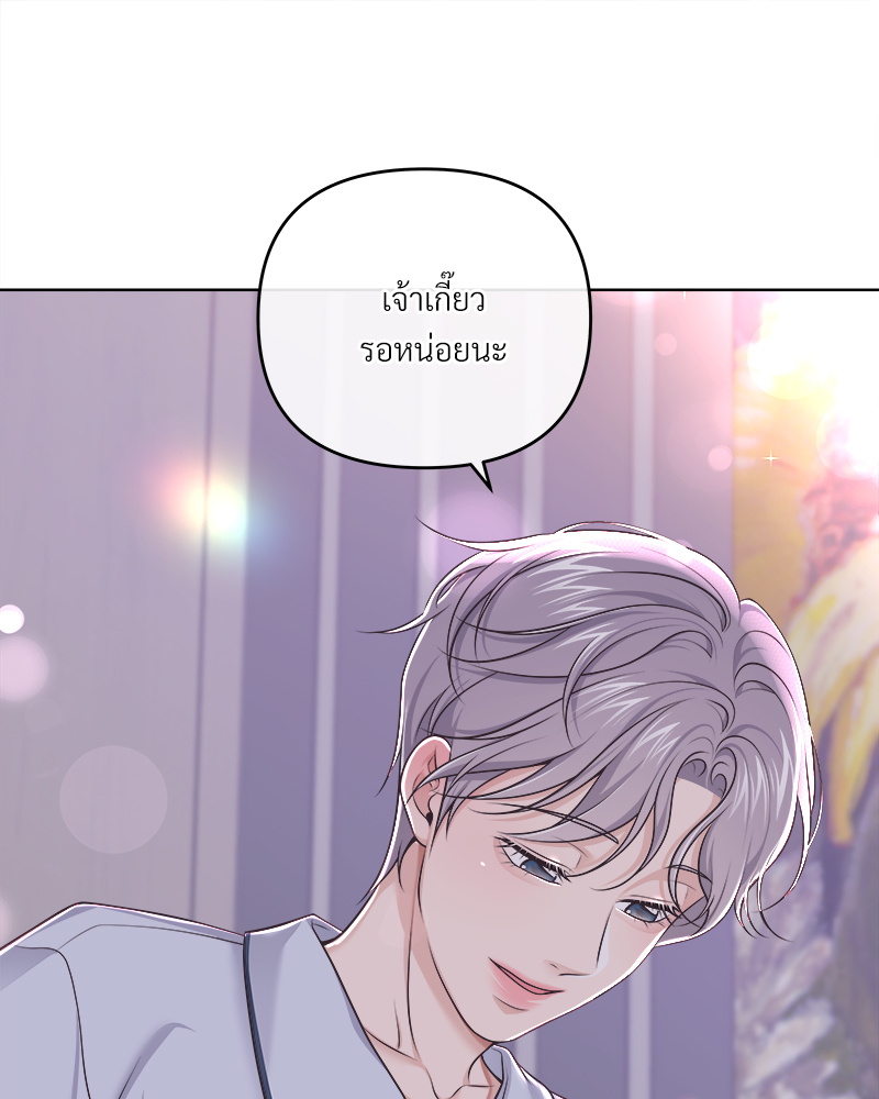 หน้า 74