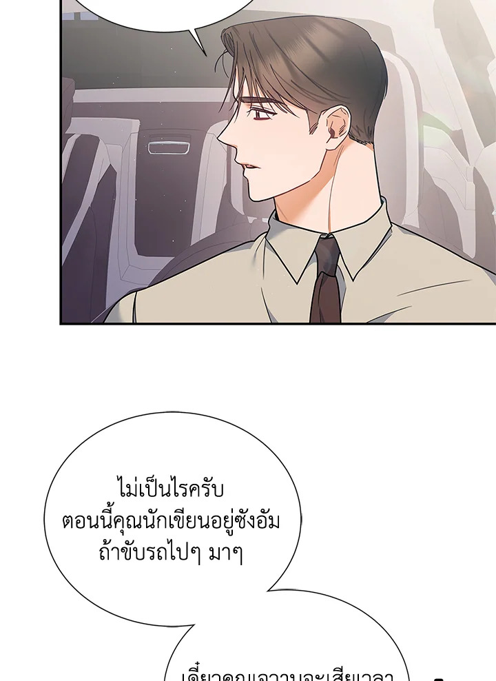 หน้า 84