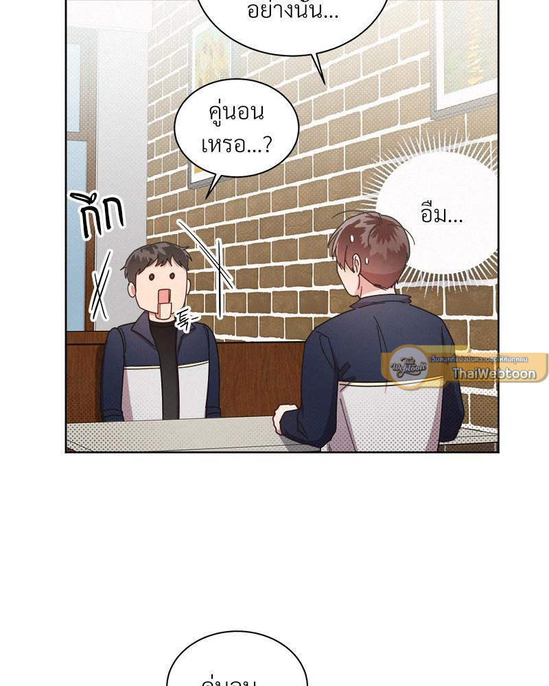 หน้า 86