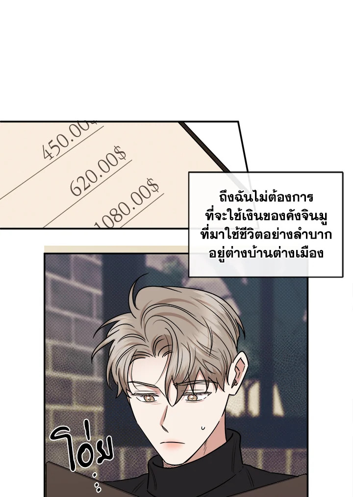 หน้า 61