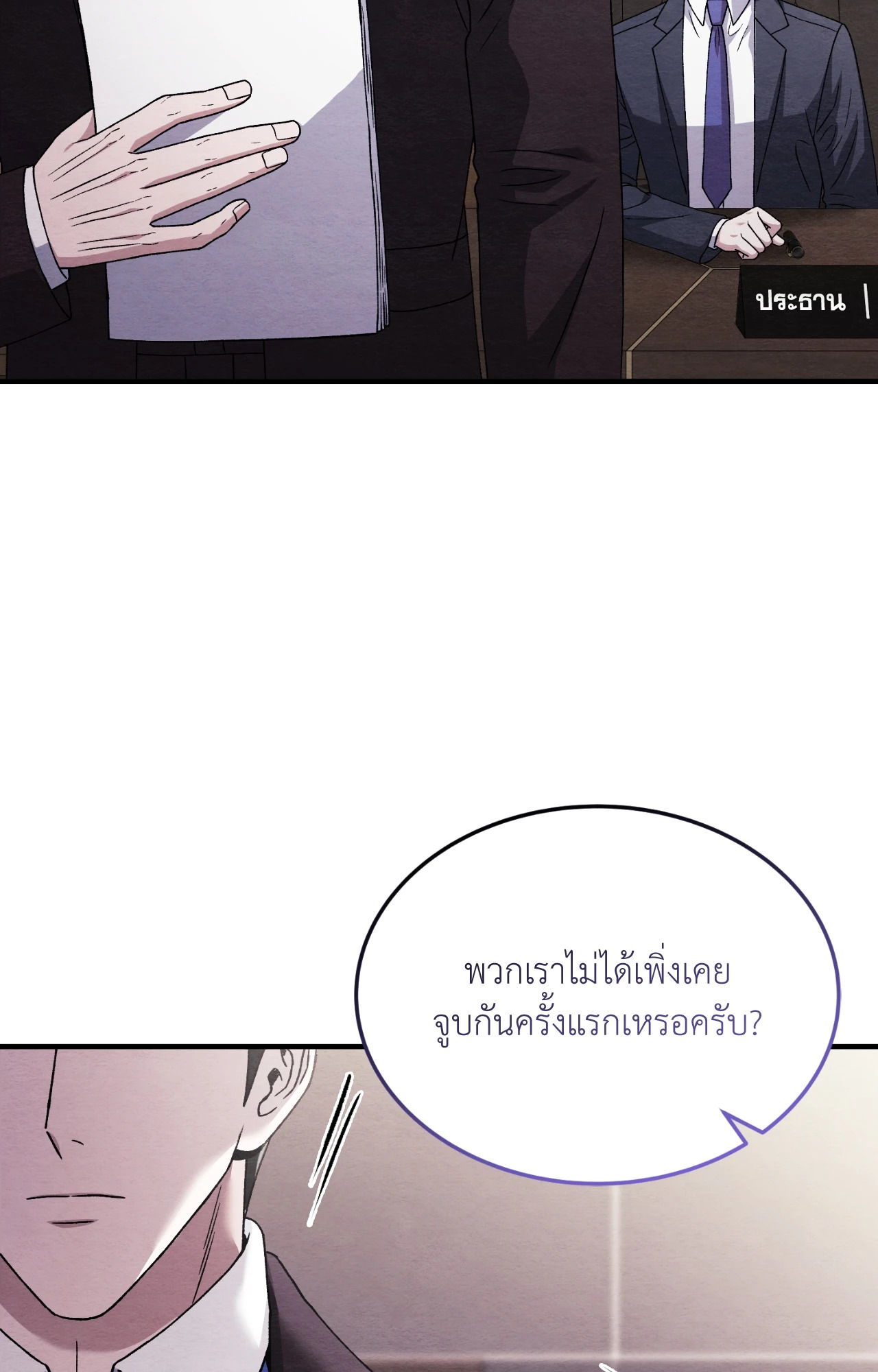 หน้า 70