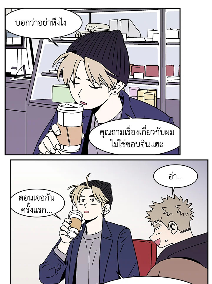หน้า 36