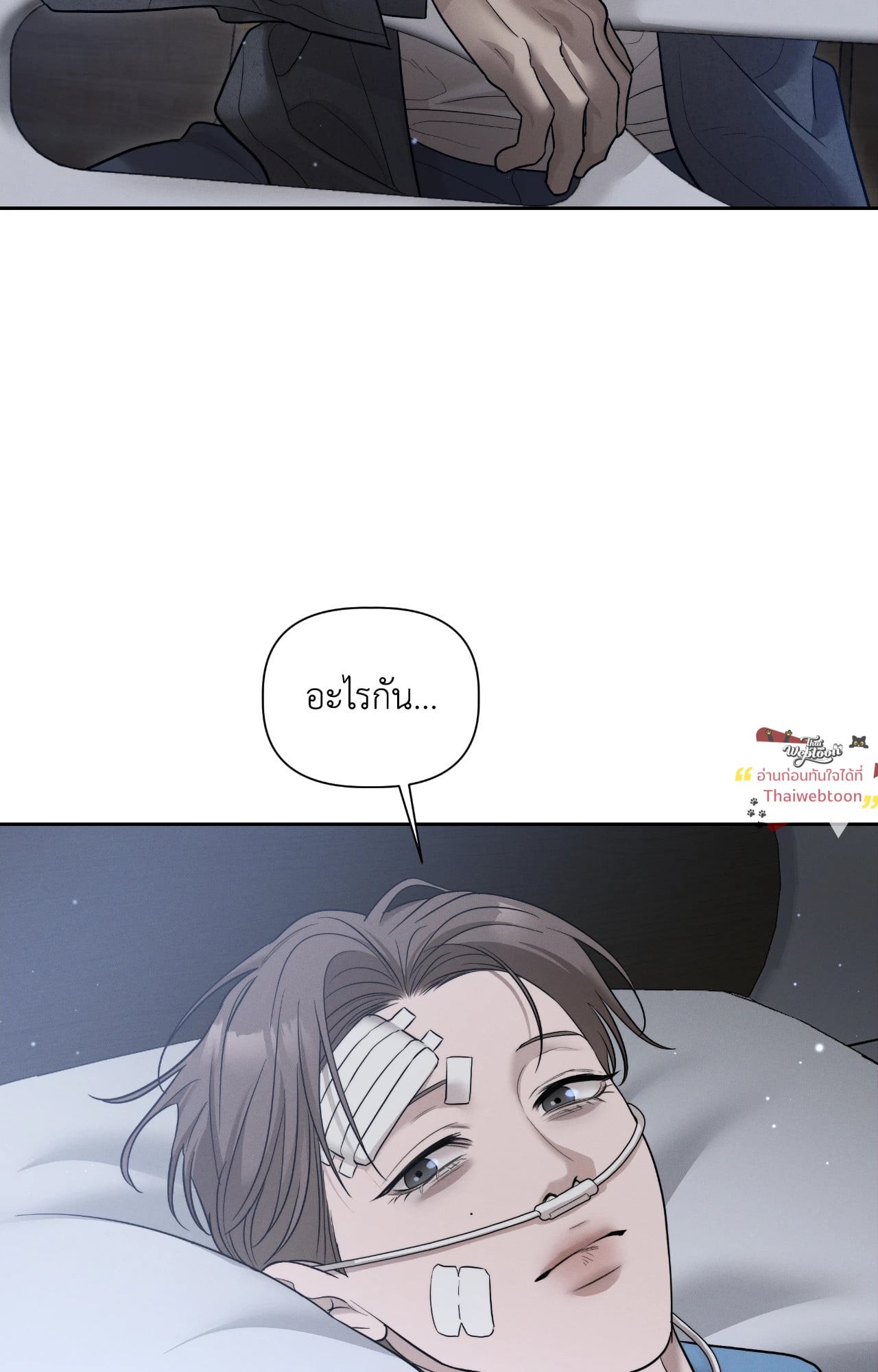 หน้า 59