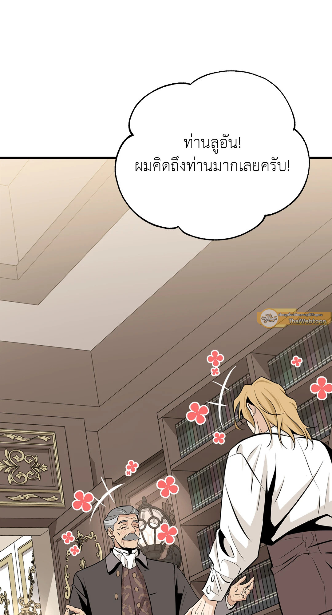หน้า 82