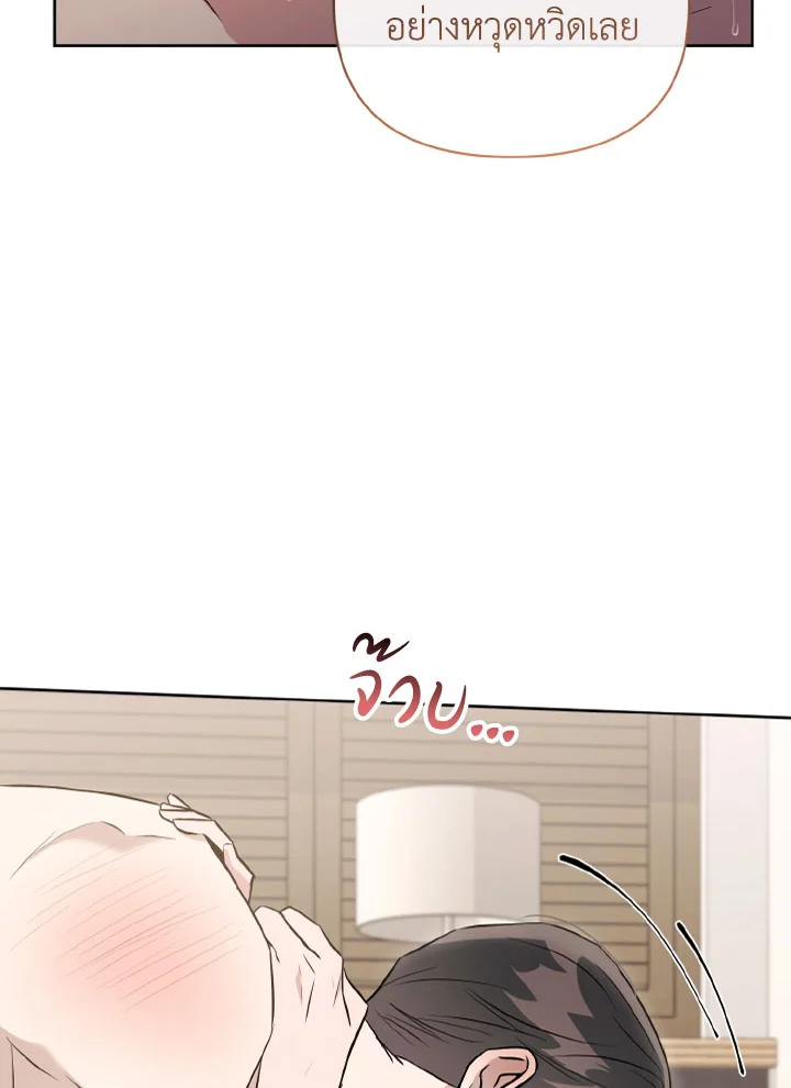 หน้า 81
