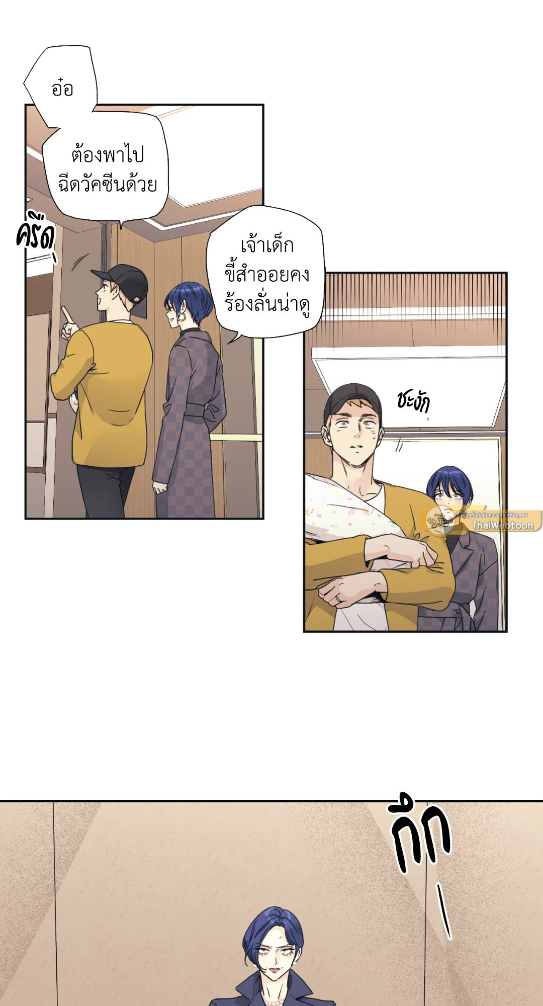หน้า 34