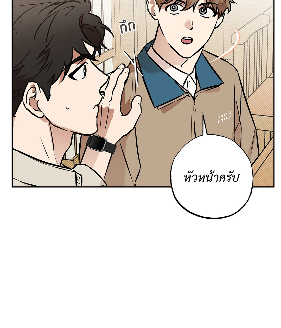 หน้า 42