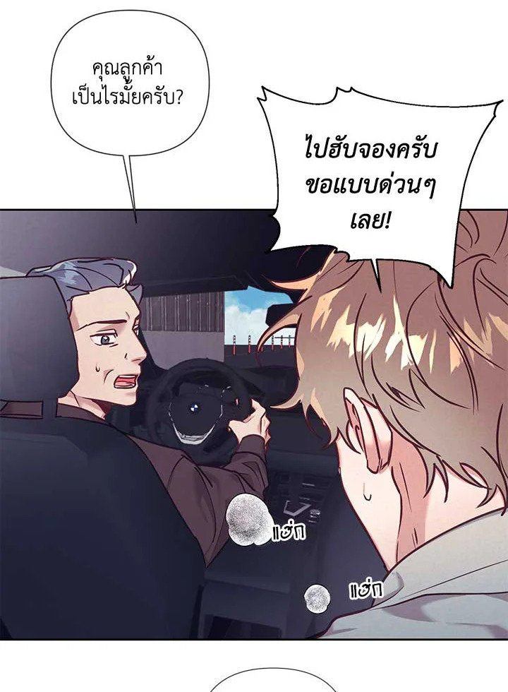 หน้า 59