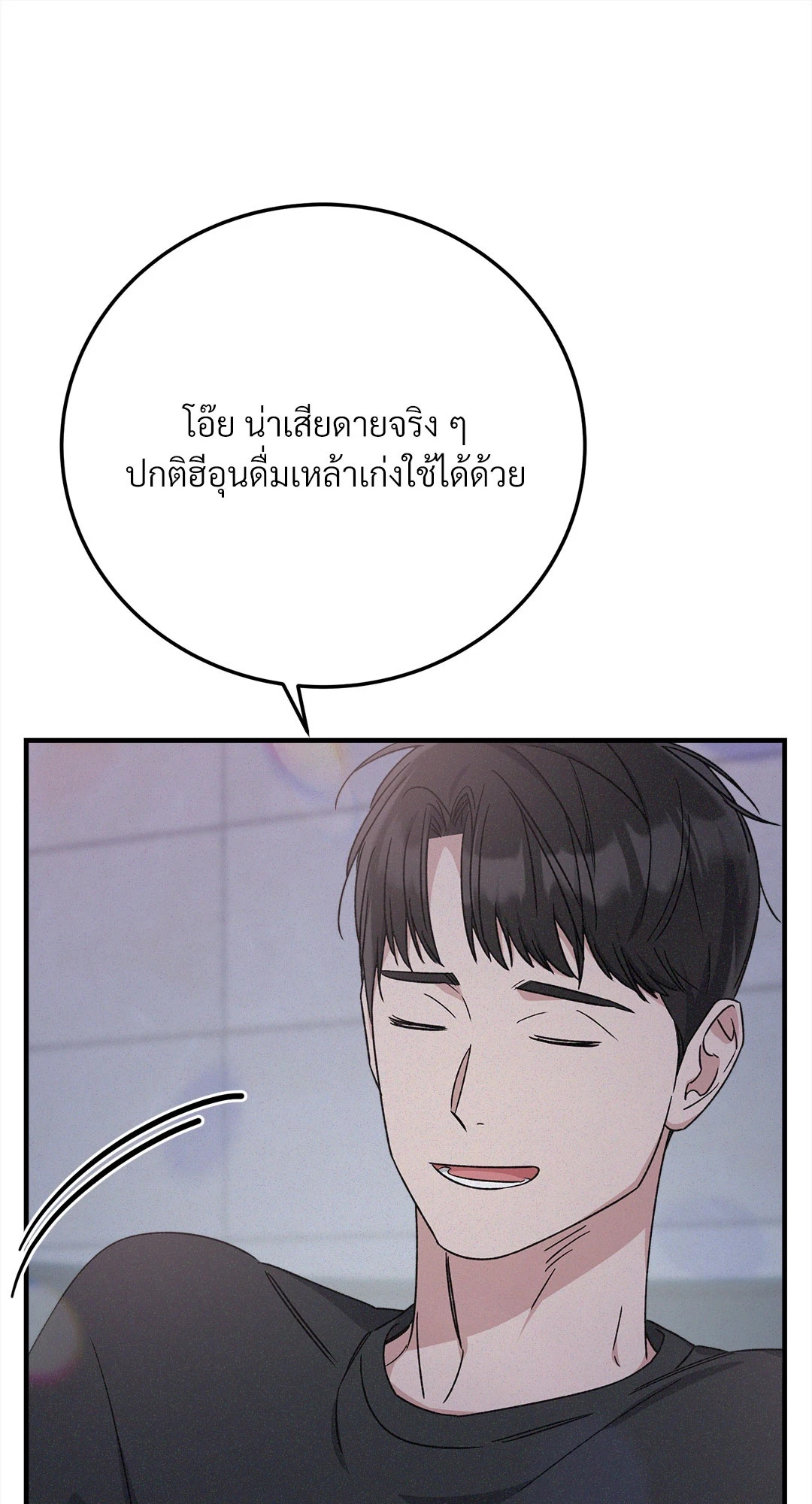 หน้า 88