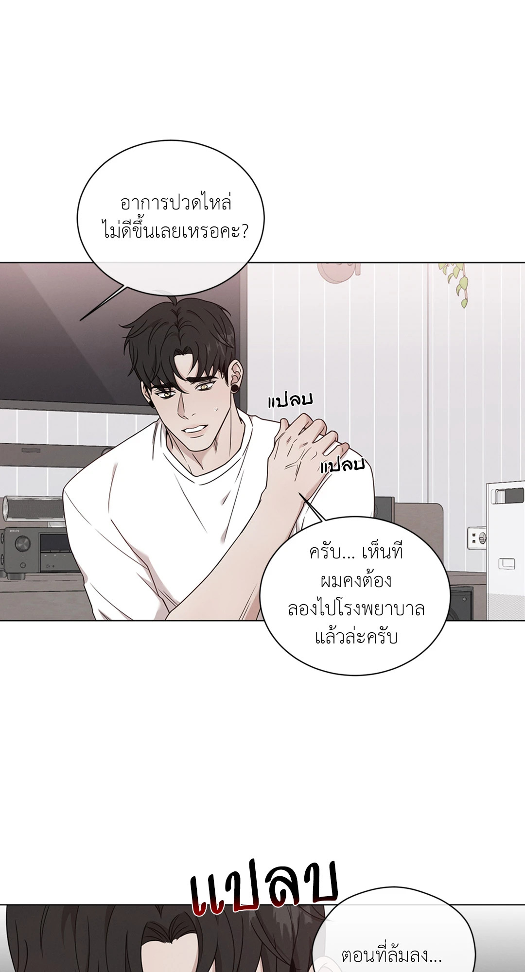 หน้า 11