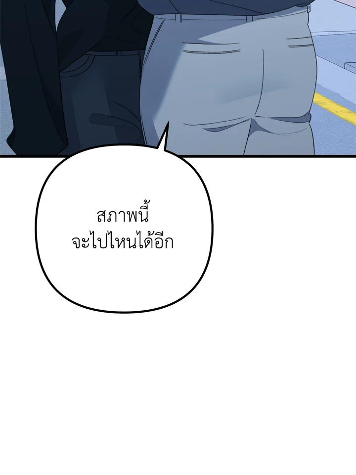 หน้า 136