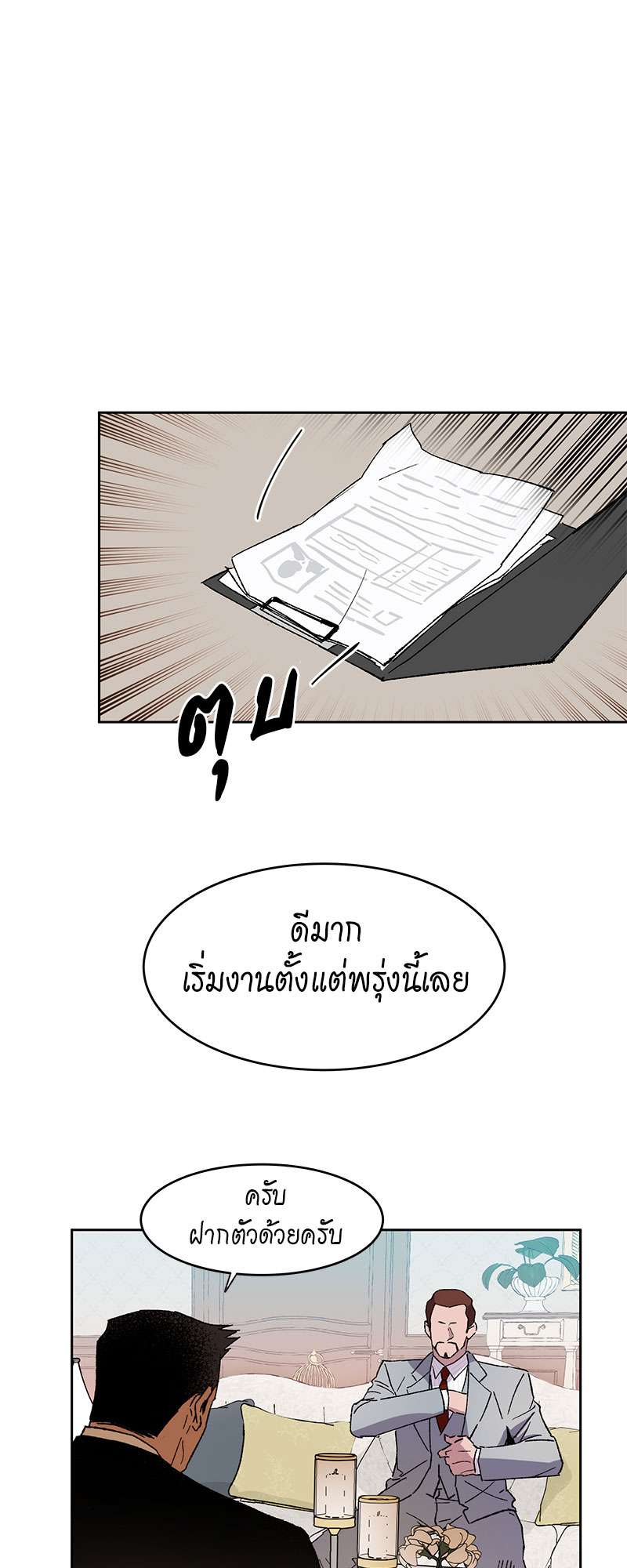 หน้า 31