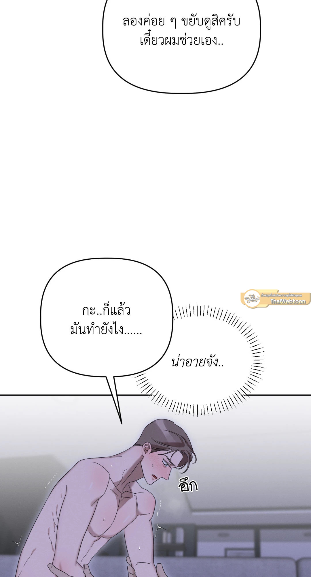 หน้า 61