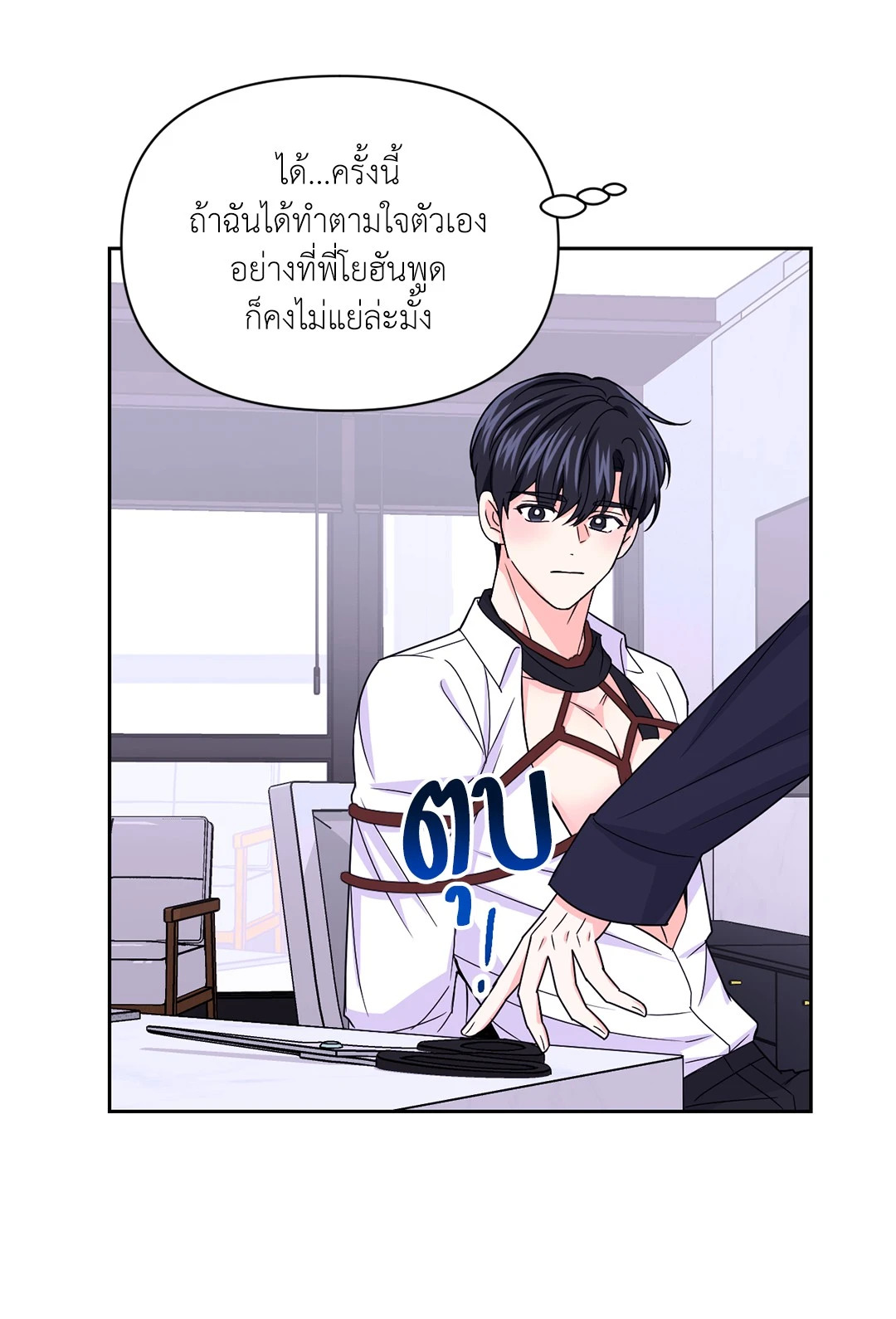 หน้า 24
