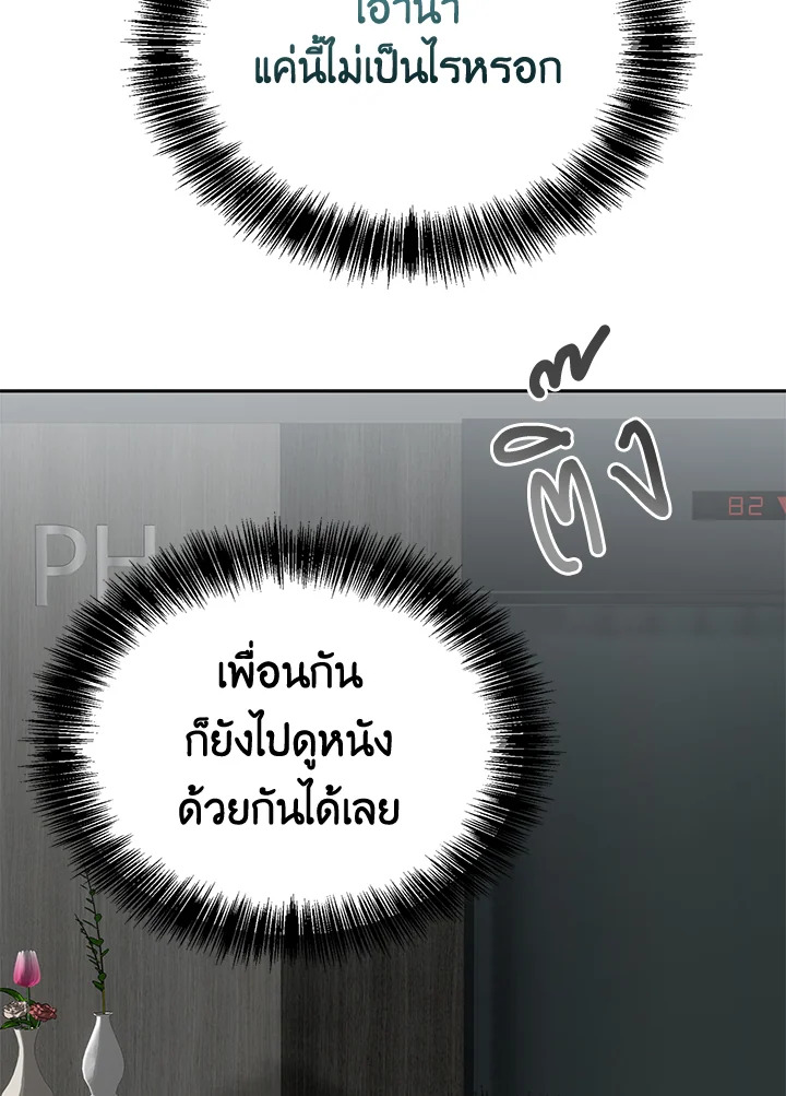 หน้า 80