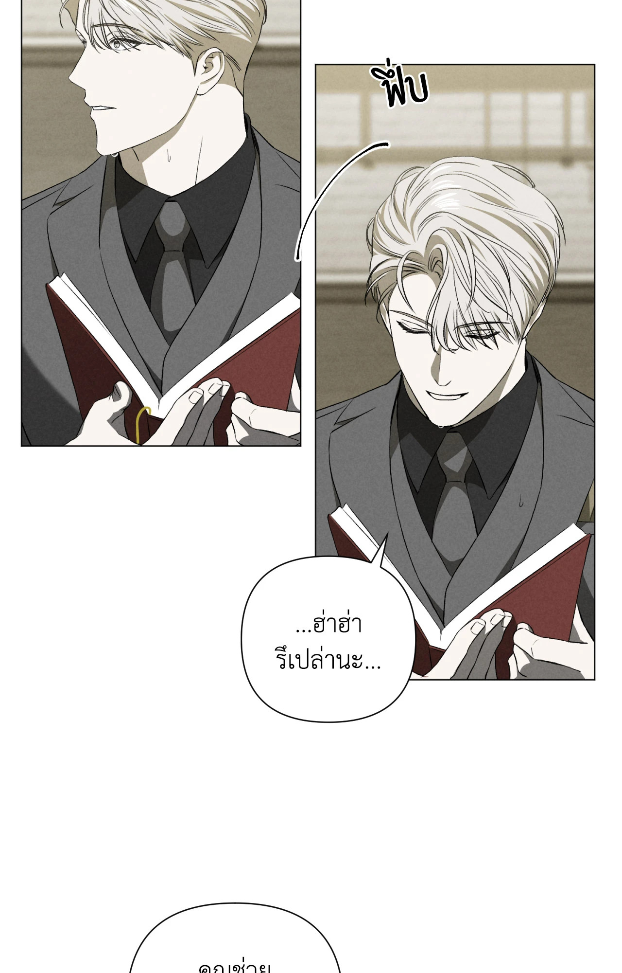 หน้า 39