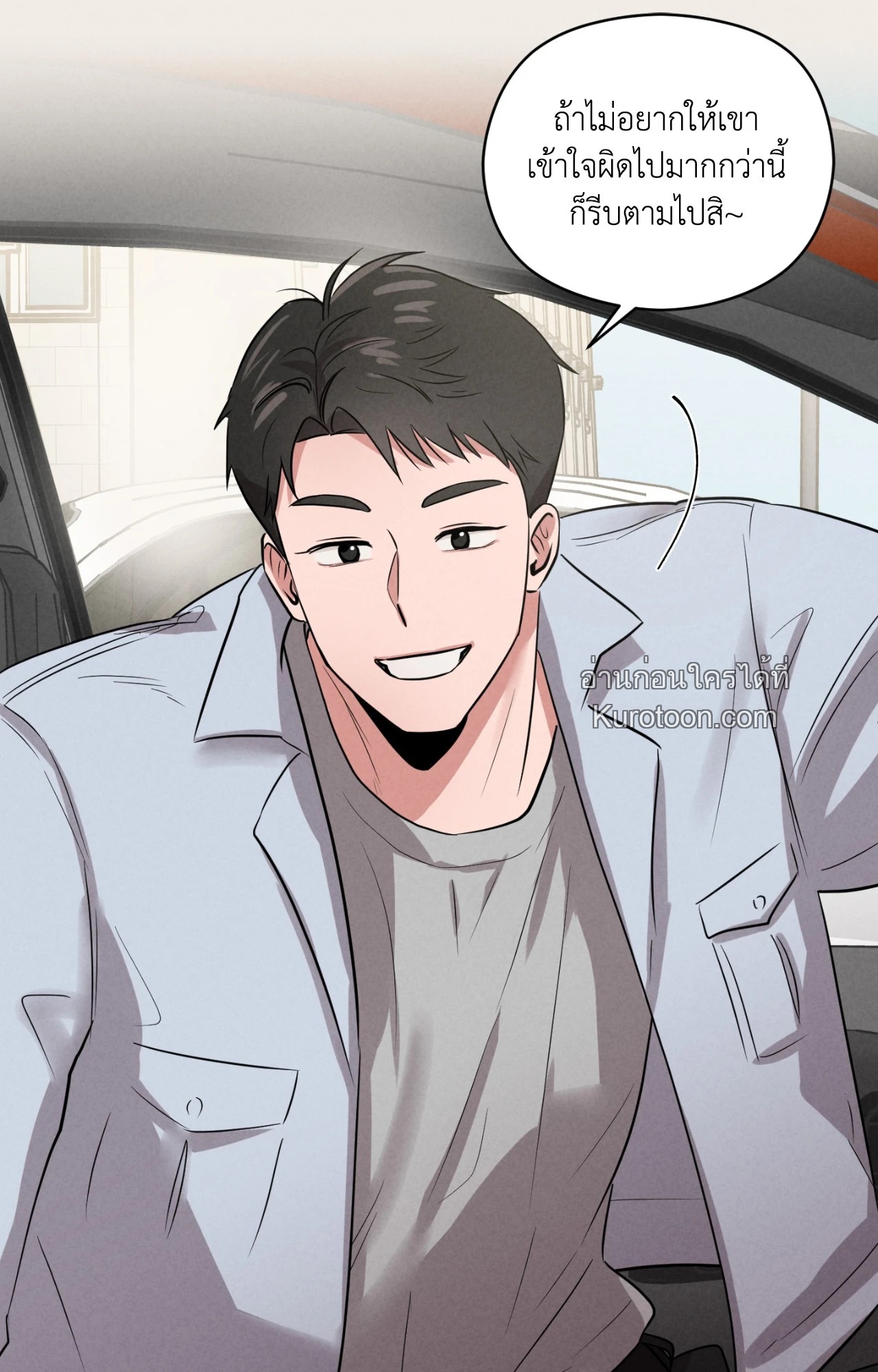 หน้า 91