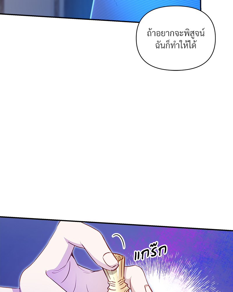 หน้า 69