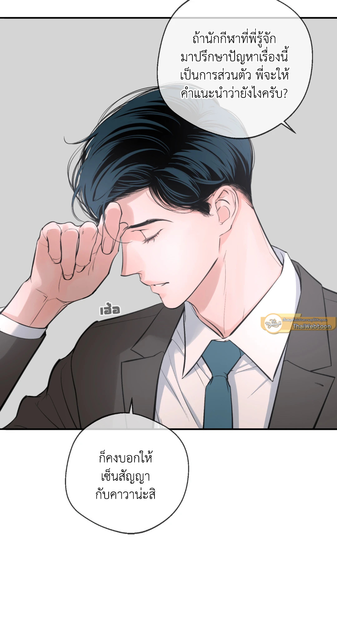 หน้า 56