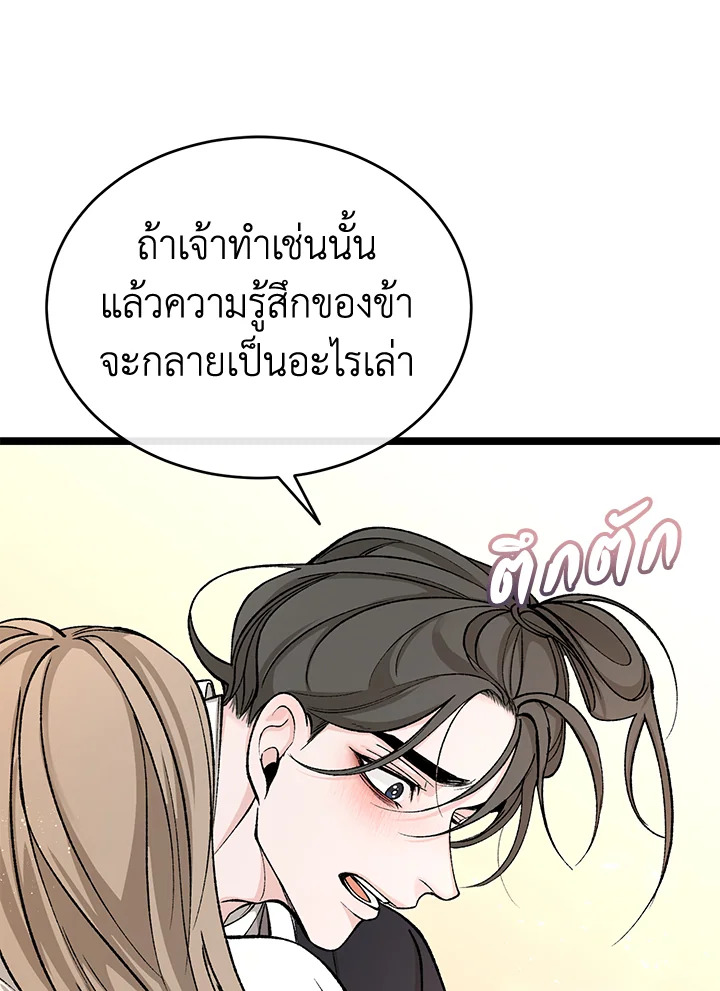 หน้า 87