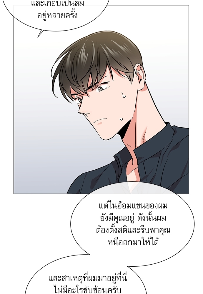 หน้า 85