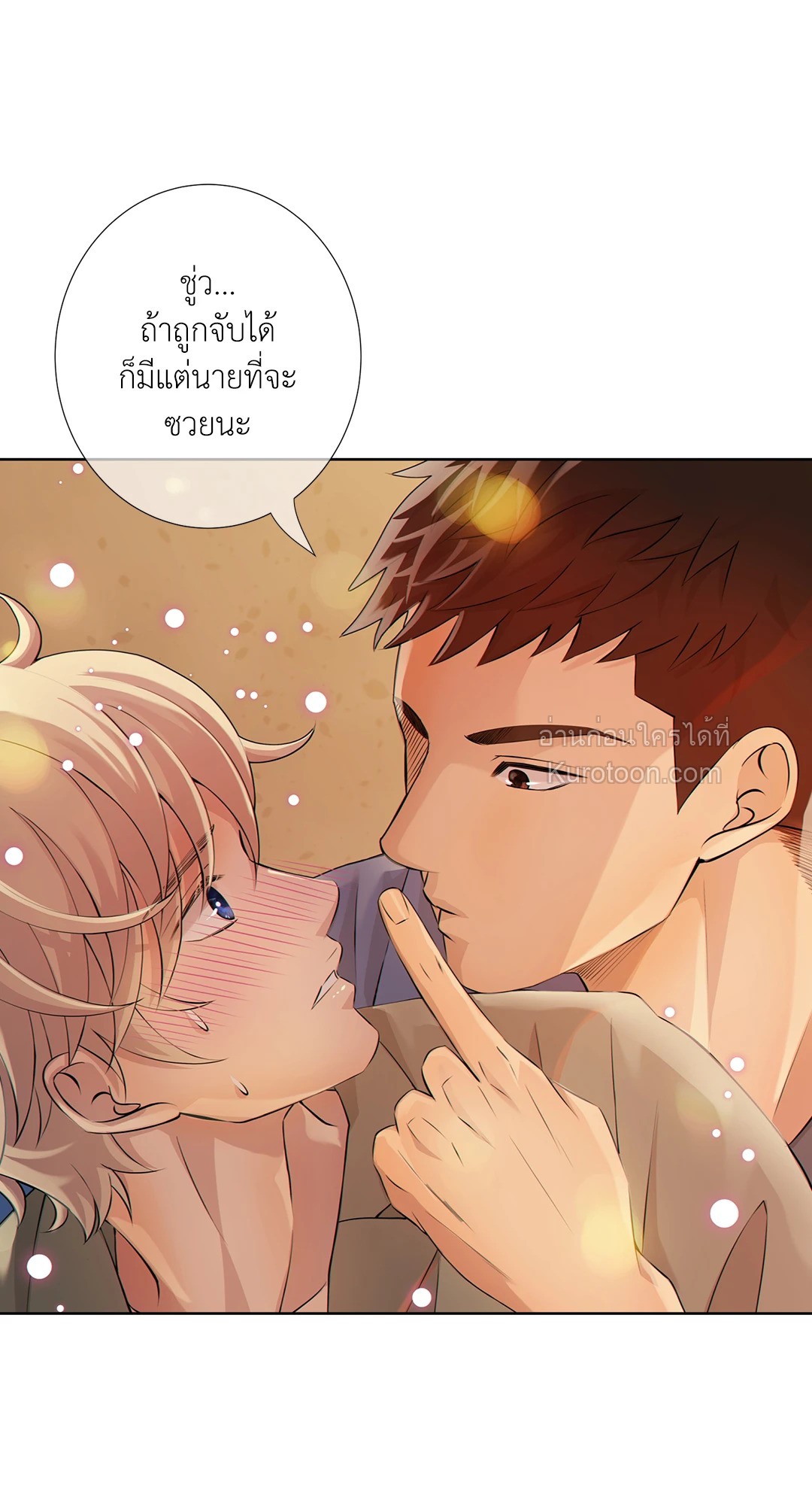 หน้า 50