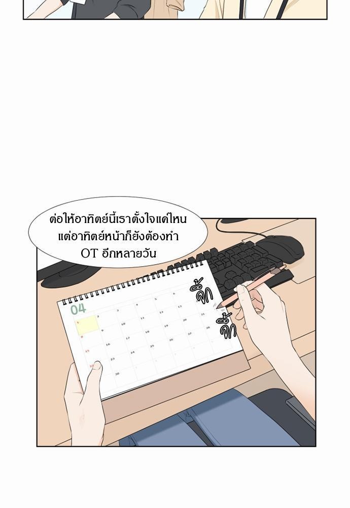 หน้า 53