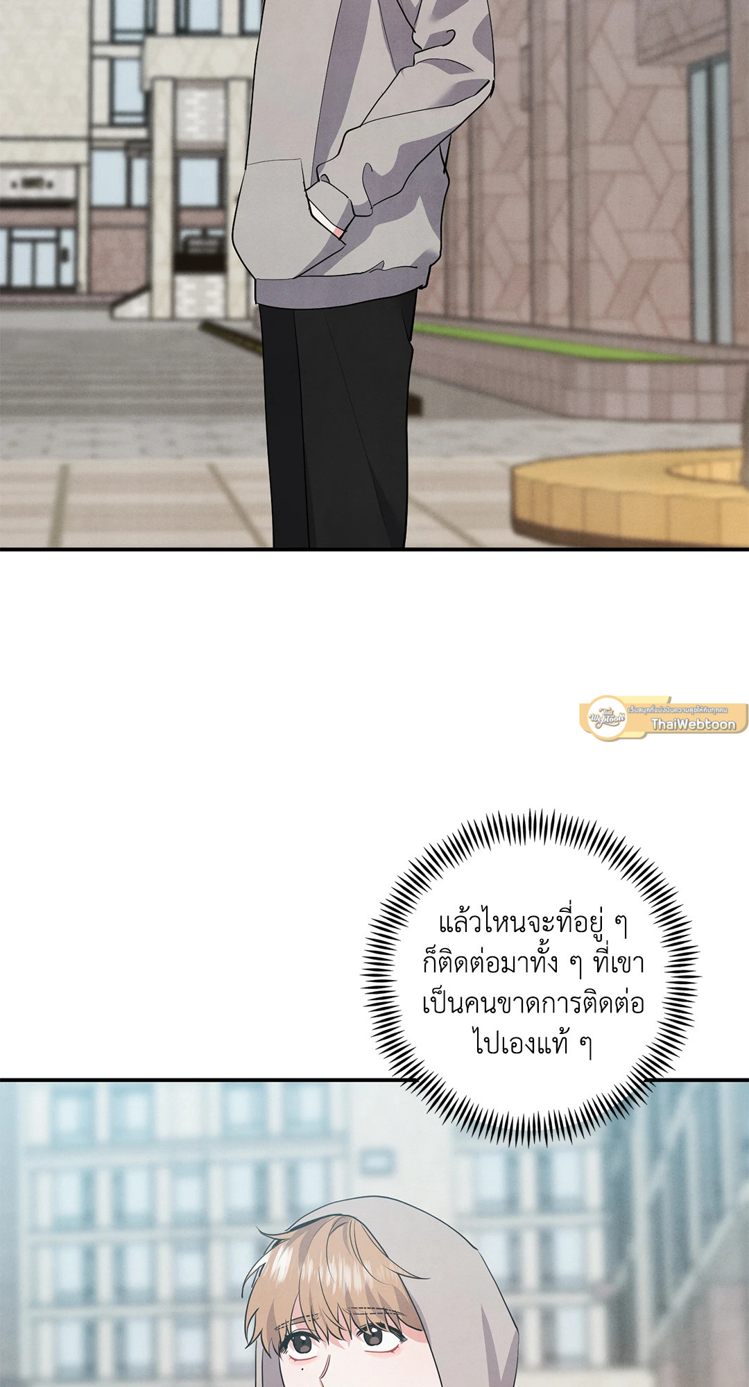 รักใส ๆ ของนายโฮ่งโฮ่ง | Puppy Ever After ตอนที่ 70 - รูปที่ 2