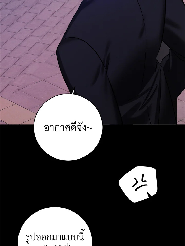 หน้า 86