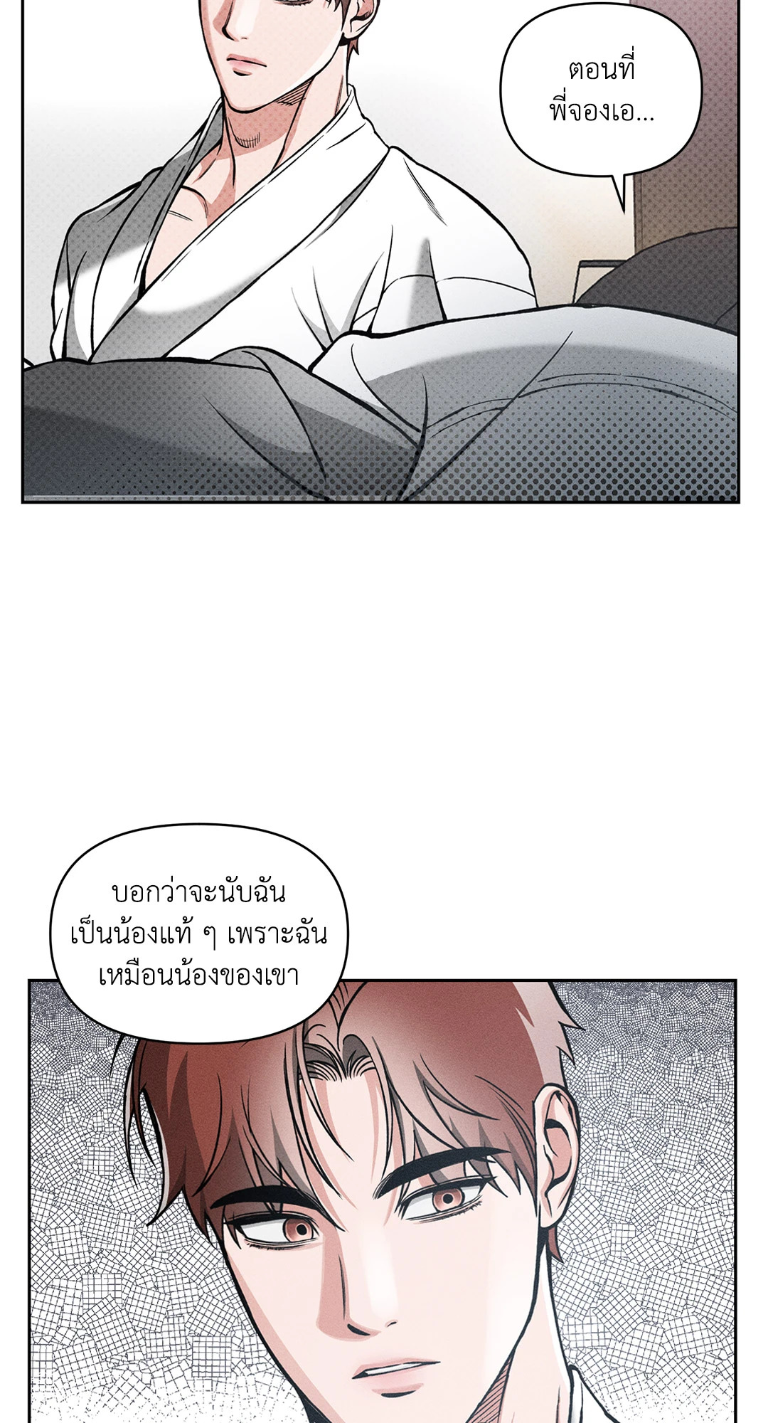 หน้า 34