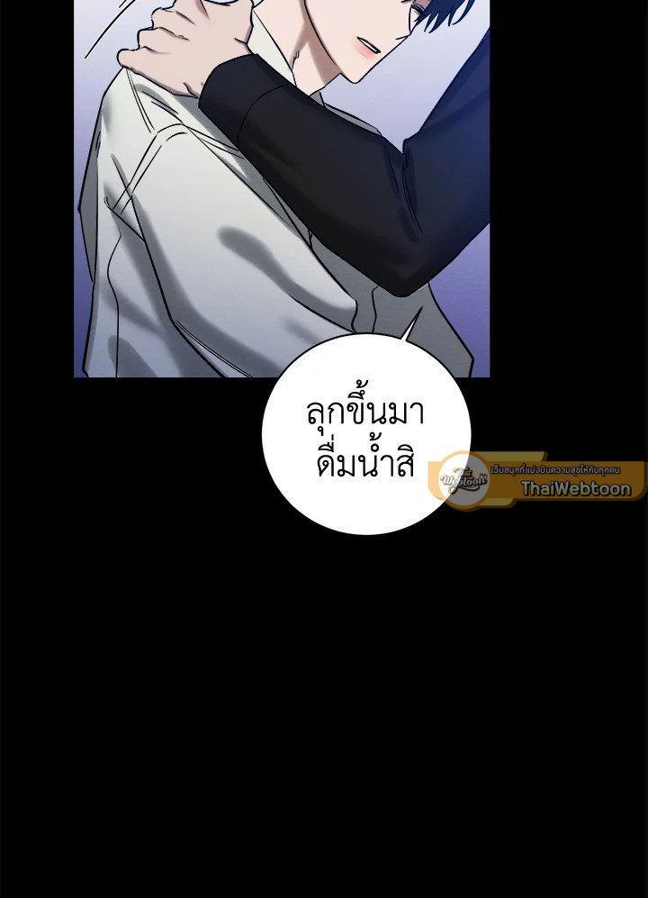 หน้า 85